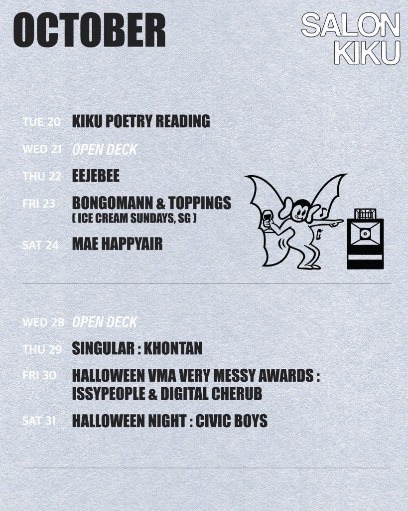 Halloween Night : Civic Boys