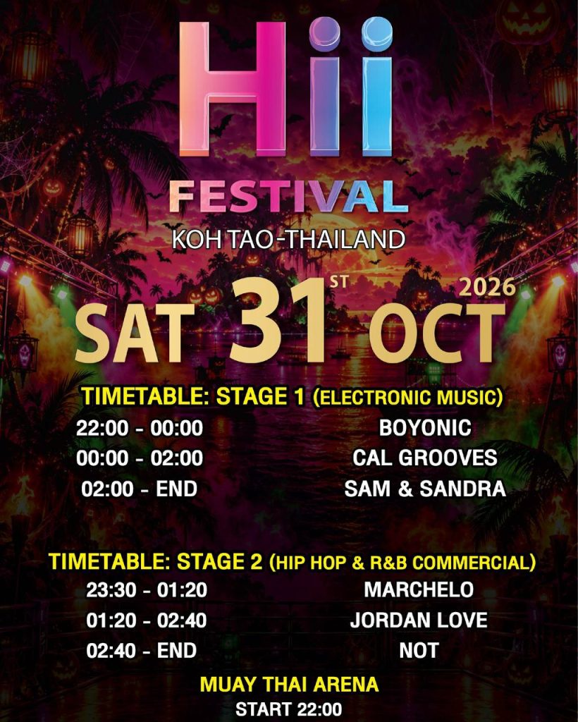 Hii Festival