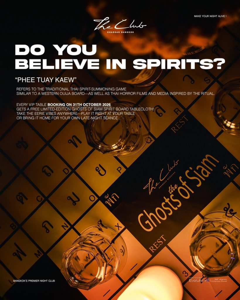 The Ghosts of Siam