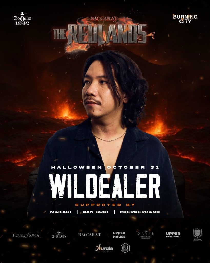 The Redlands