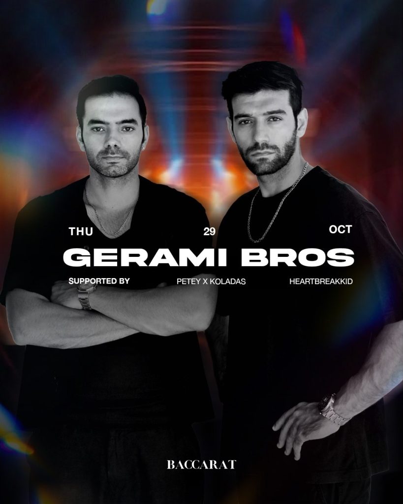 GERAMI BROS