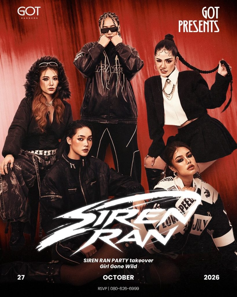Siren Ran Party Takeover