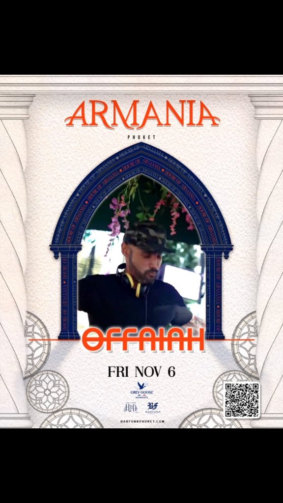 House of Armania