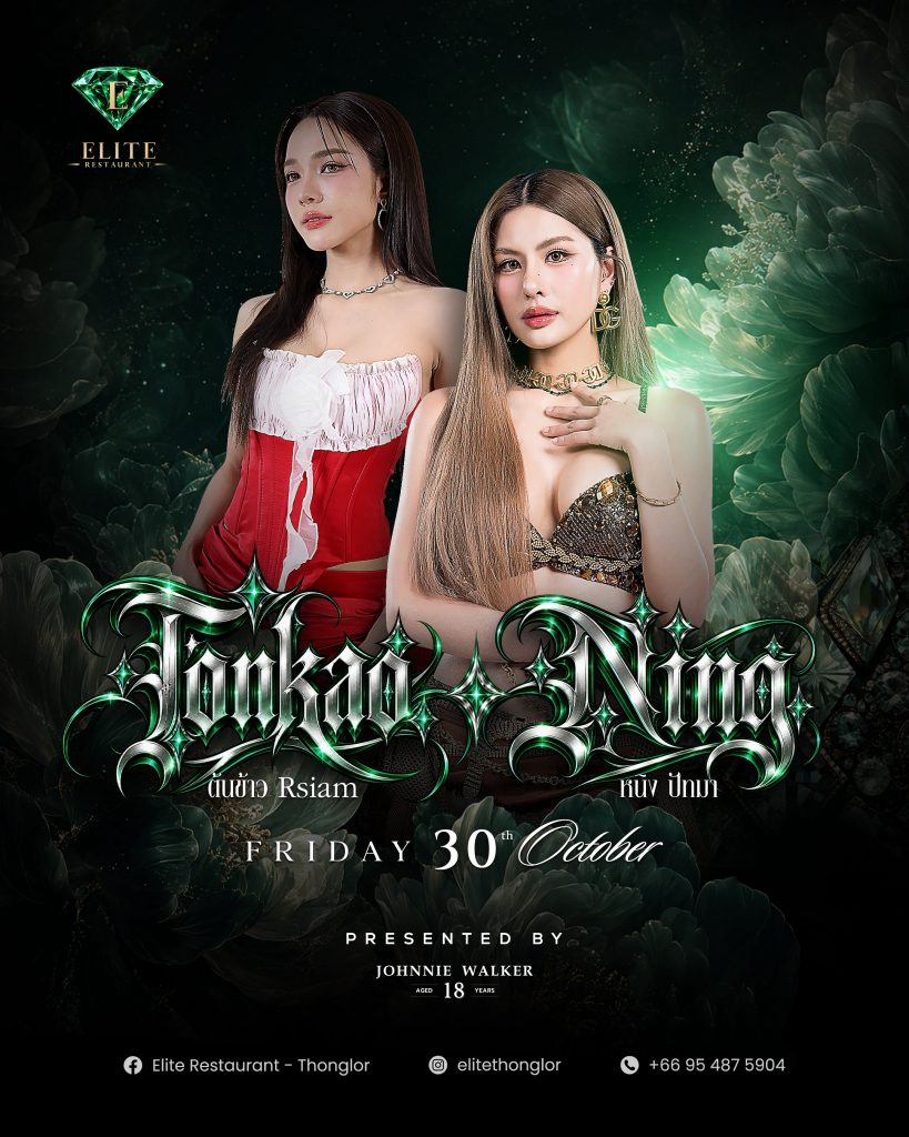 Tonkao x Ning