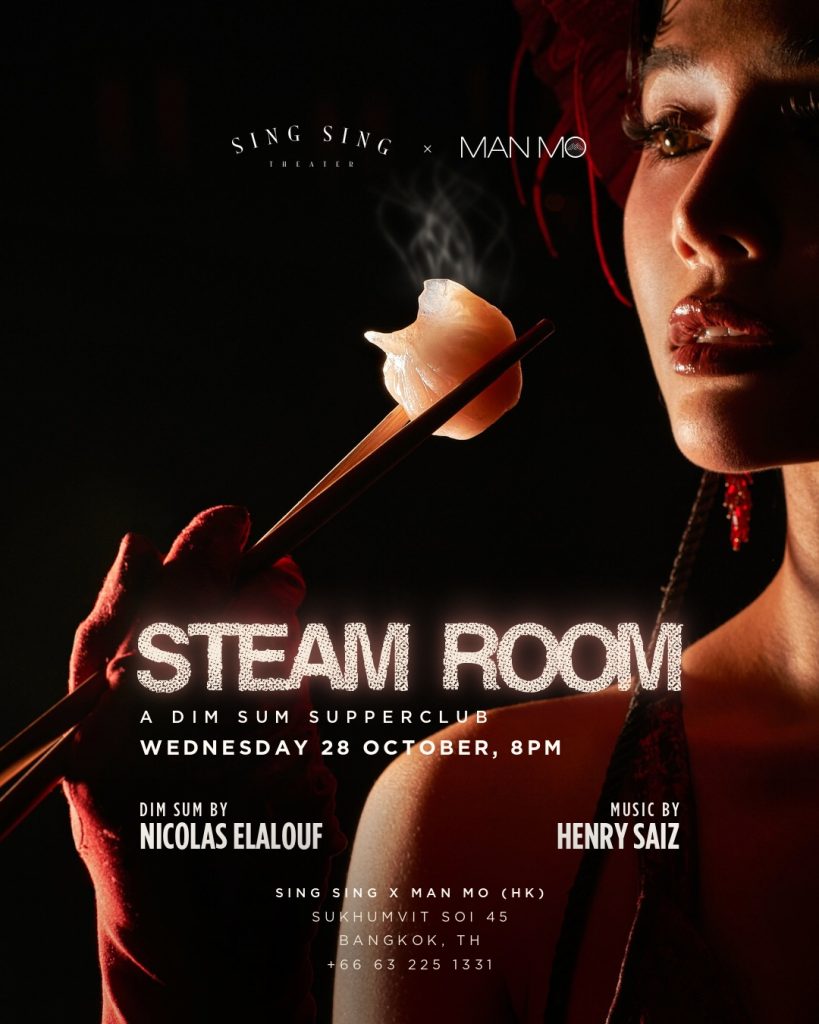 Steam Room