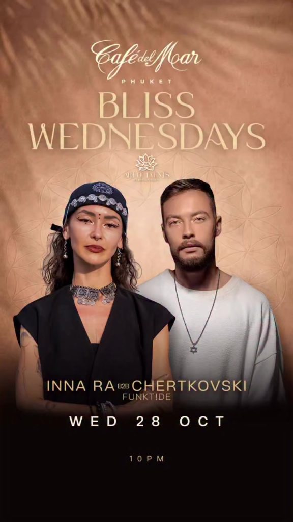 Bliss Wednesdays