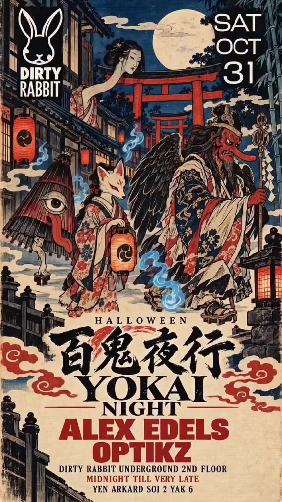 Halloween Yokai Night