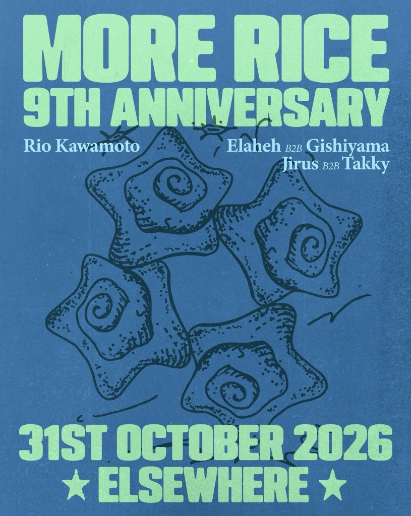 More Rice 9th Anniversary