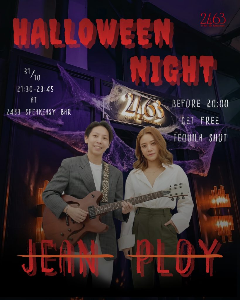 Halloween Night