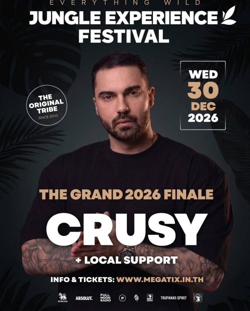 Jungle Experience Festival