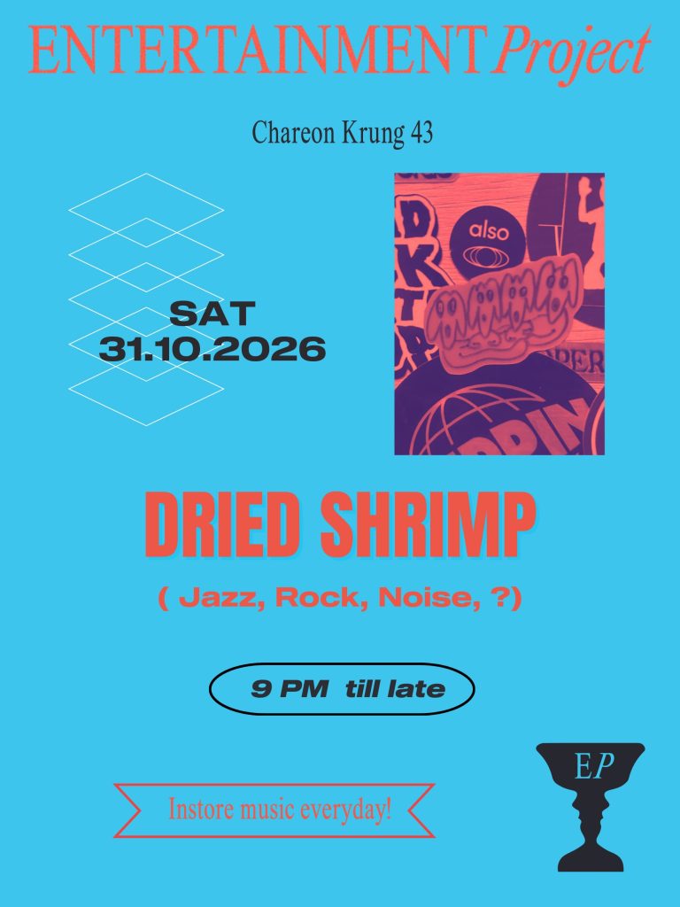 Dried Shrimp