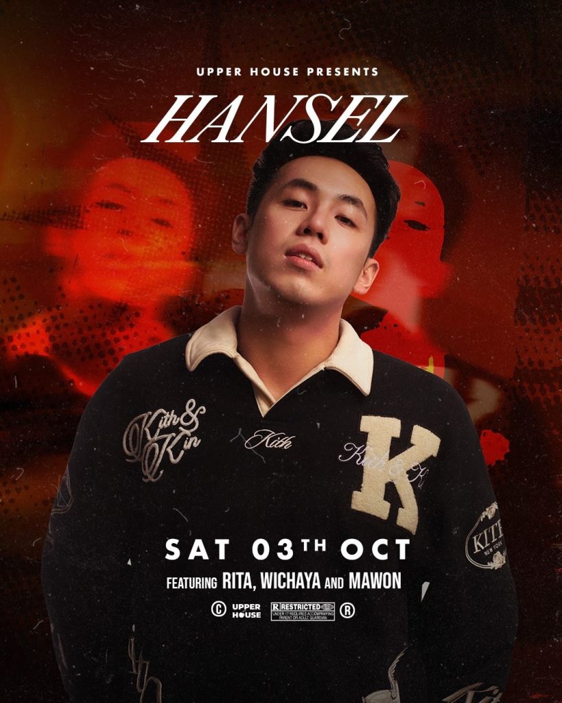 Hansel