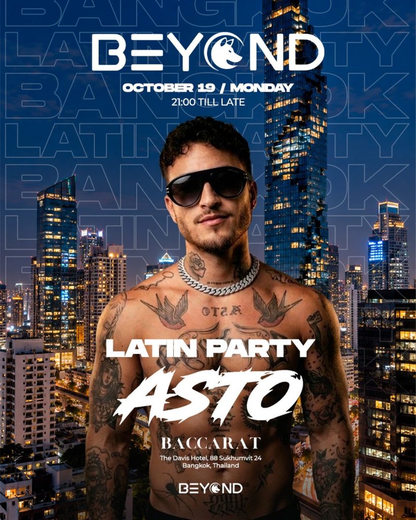Latin Party