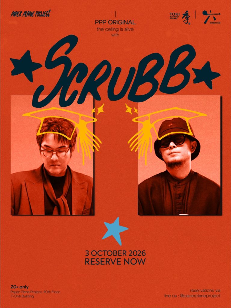 Scrubb